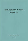 Rock Mechanics in Japan Vol.3 1979