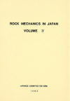 Rock Mechanics in Japan Vol.4 1983