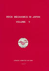 Rock Mechanics in Japan Vol.5 1987
