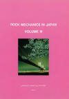 Rock Mechanics in Japan Vol.6 1991